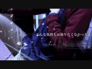 【NNI】伝えられない事【オリジナルPV】