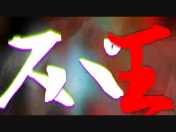 【千本桜】千杯スパ王【スパ王】