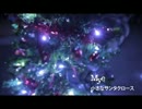Mye／小さなサンタクロース