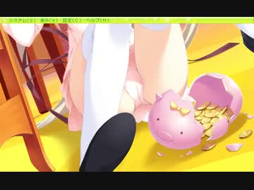 ヘタレな僕が魔女っ子と一緒に世界を救う！実況ぷれいpart8