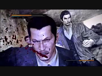 龍が如く５　体験版　みんなにないしょで実況プレイ　Part3
