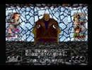 耐えれば神ゲー　ウィザードリィ７　実況プレイ動画　part25