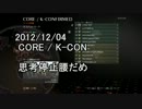 MAG勢が遊ぶBO2.Part2【またSMG・字幕実況】