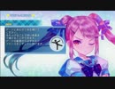 オサーンが淡々とラブ☆トレするだけの動画 #88