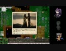 [ゆっくりelona+実況]魔槍少女だけどサウスティリスに行こうと思うpart12