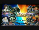[EXVSFB]〇〇系あんぱんの【FBデュナメス視点】Part2