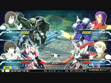 EXVSFB デュナ