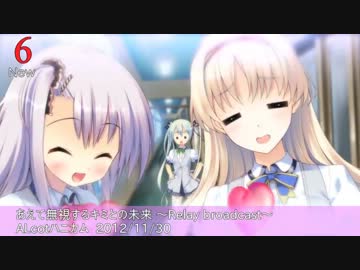 Getchu.com 2012年11月エロゲーセールスランキングTOP30＋おまけ