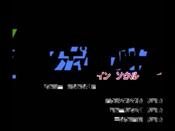 ばぐといっしょ ２２