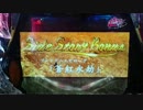 CR戦国BASARA3～実機配信～15戦目 東軍確変ver.