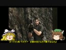 【ゆっくり実況プレイ】初見でばいおはざ～ど4-Part-03