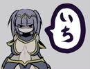ダイエット成功を祈ってラジオる。　その1