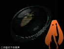 初音ミク◆オリジナル◆この空の下の歌声