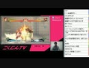 こくじんTV 【スパ4AE2012】 5/6 2012.12.04