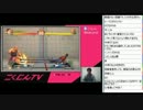 こくじんTV 【スパ4AE2012】 6/6 2012.12.04