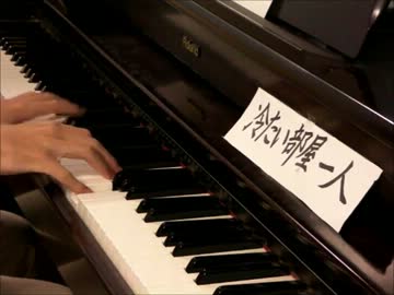 アニメ 「K」 EDテーマ 『冷たい部屋、一人』　弾いてみた　【みかん✽】