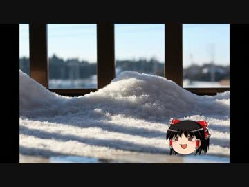 ゆっくり怖い話　「天窓」　「ムサカリ」