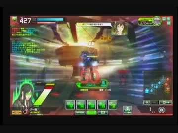 【ボーダーブレイク】神風特攻隊 漆