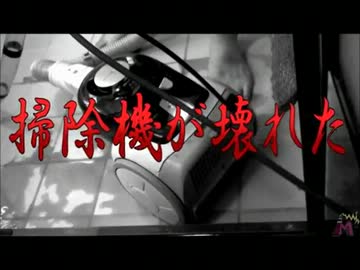 掃除機が臭くて堪らない!?その悩み解決します!!｜Vacuum cleaner repair