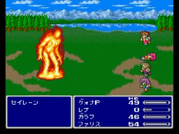 FF5 チート改造プレイ part02
