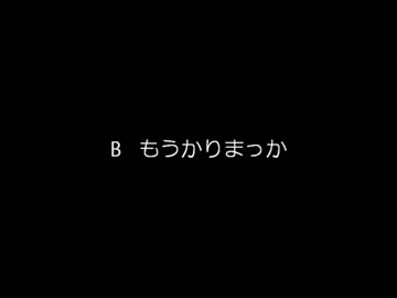 B'z vs B'z. PART⑧
