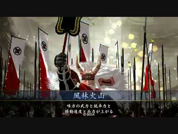 【三領国】いつか甲越が一つとなる為に7【15国】