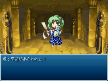 東方遊演戯プレイ動画 Part25