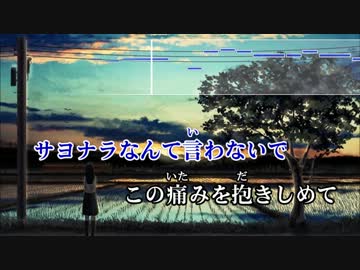 【ニコカラ】carnelian