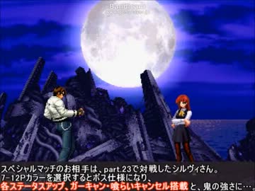 【MUGEN】一京。part.27【プレイヤー操作】