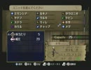【つっこみFE暁の女神】　第104回