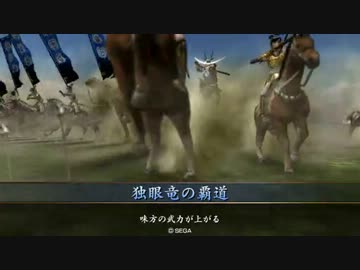 【四領国】いつか甲越が一つとなる為に8【18国】