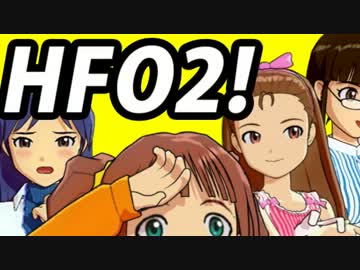 【HFO】 だん☆ます2！ 【D&D3.5e】