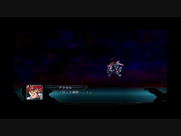 第２次スーパーロボット大戦ＯＧ　味方最強武装詰め合わせ １