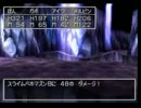 久しぶりにドラクエ7をプレイ、ついでに実況part99