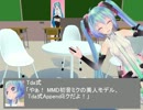 【MMD紙芝居】美人会議3～遥かなる美人～