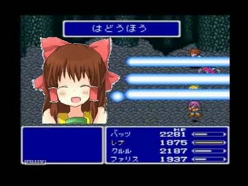 ファイナルファンタ神社.sfc