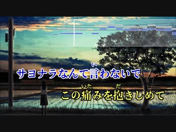 【コーラスガイド】carnelian
