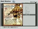 【懐かしみながら】.hack//G.U. vol.1再誕【実況プレイ】 Part14