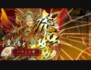 豊臣使われの戦国大戦　その一　【九国】　VS気迫の采配
