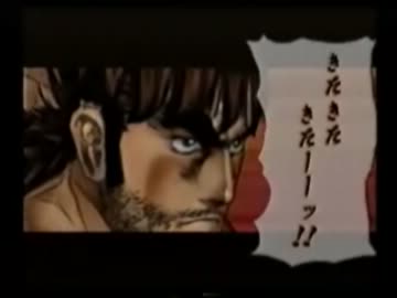 PS2　魁!!男塾対戦動画その2