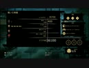 Mark of the Ninja　Lv11（戦いの準備）52500pts(4/4)