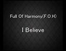 【歌ってみた】Full Of Harmony(F.O.H)『I Believe』