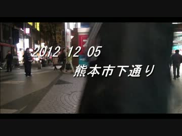 【2012】自民党青年局長小泉進次郎街頭演説【熊本】