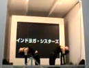 ヨガリ倶楽部　渋谷109
