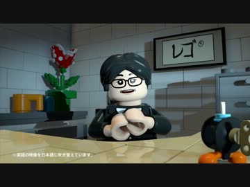 [日本発売決定] レゴ岩田が紹介するレゴシティ・アンダーカバー[HD720P]