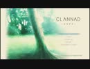 【実況】CLANNAD Part41
