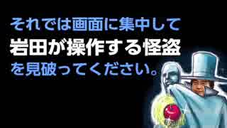 【HD】Nintendo Direct 2012.12.5 その2【今後発売のWii Uソフト】