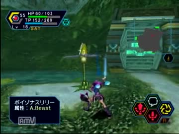 ＰＳＯの物語を噛み締める【実況】　Part.11 悪魔の食物
