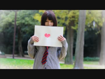 【制服まだイケる】告白予行練習おどってみました【mom♀】