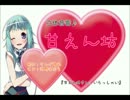 【立体音響♪】甘えん坊【耳かき】